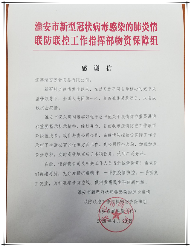 網(wǎng)絡(luò )信息2020-13.jpg