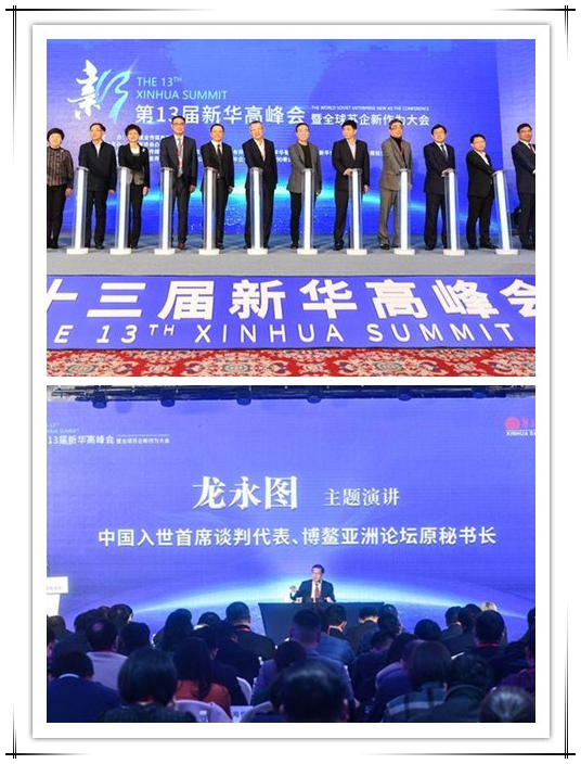 網(wǎng)絡(luò )信息2019-42.jpg