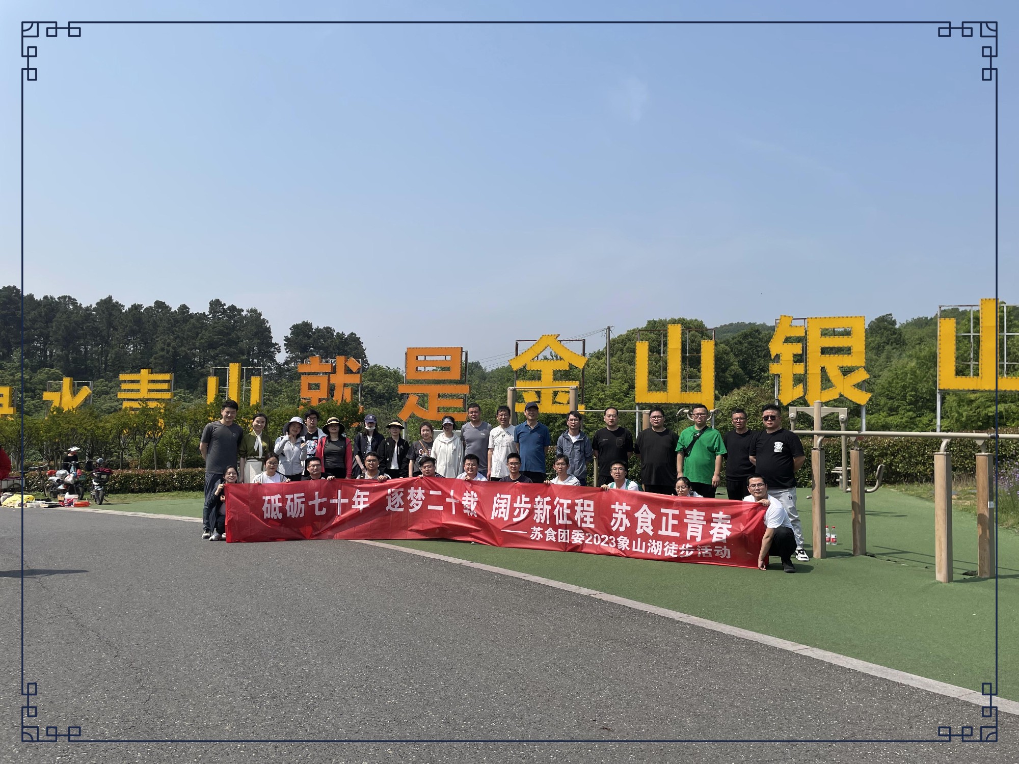 網(wǎng)絡(luò )信息2023-9.jpg